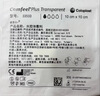 康乐保康惠尔33533水胶体敷料透明贴 医用无菌超薄敷料10×10cm  10片 实拍图