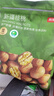 京东京造原味新疆烤核桃1kg 烤核桃熟核桃坚果薄皮核桃休闲零食京东自营 实拍图