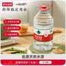 农夫山泉 饮用水 饮用天然水5L*4桶 整箱装 桶装水随机包装 实拍图