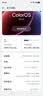 OPPO K12s 12GB+256GB 棱镜黑 7000mAh长续航大电池 OLED 直屏 骁龙学生 5G游戏千元新款手机 国家补贴 实拍图
