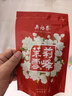 吴裕泰茉莉花茶叶茉莉雪峰老字号50g袋装七窨芽叶醇香非遗 实拍图