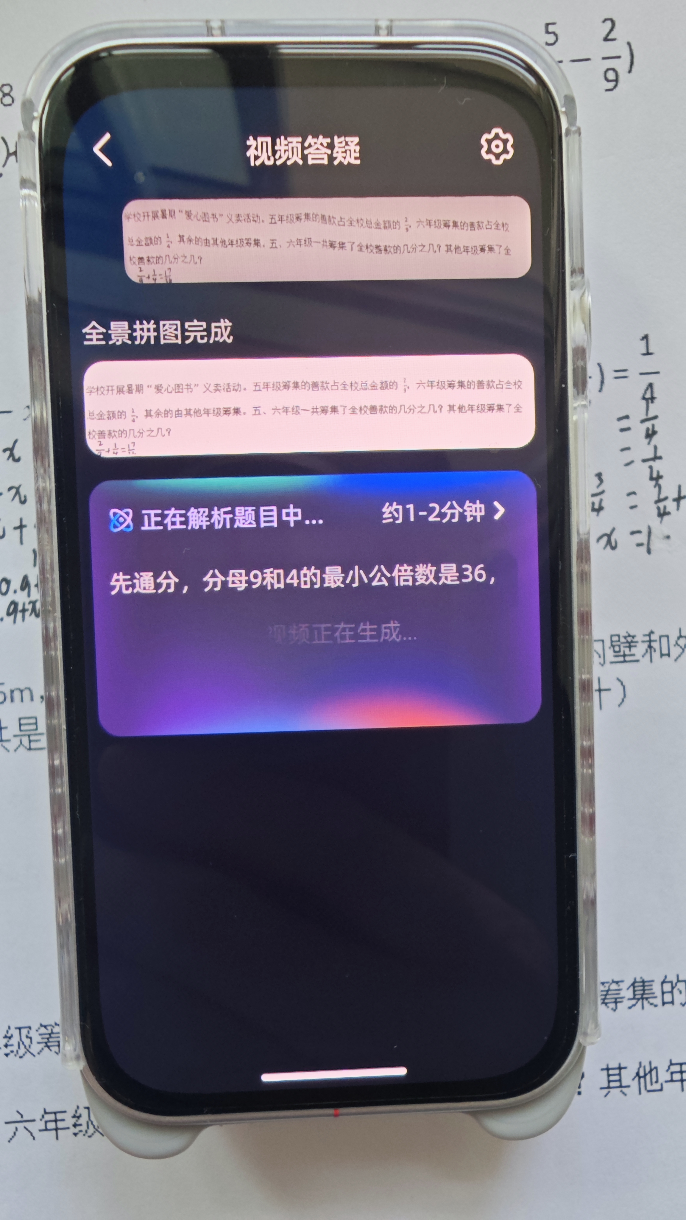 有道AI答疑笔Space X【理科神器】词典笔英语点读笔小初高全科学习数学神器翻译笔学习机听力宝 wifi版 实拍图