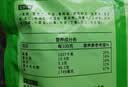 德富祥五仁咸油茶面 陕西西安特产 早餐代餐粉 中老年480g*2袋 实拍图