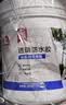 雨虹防水外墙防水涂料 透明防水胶 补漏王 窗台补漏透明隐形防水 300G 实拍图