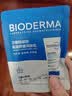 贝德玛（BIODERMA）奶油霜身体乳补水保湿全家可用小金盾婴幼儿面霜清爽不粘腻8ml 实拍图