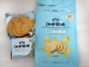 江中猴姑猴头菇缤纷饼干多口味养胃高钙营养休闲零食早餐送礼盒624g 实拍图