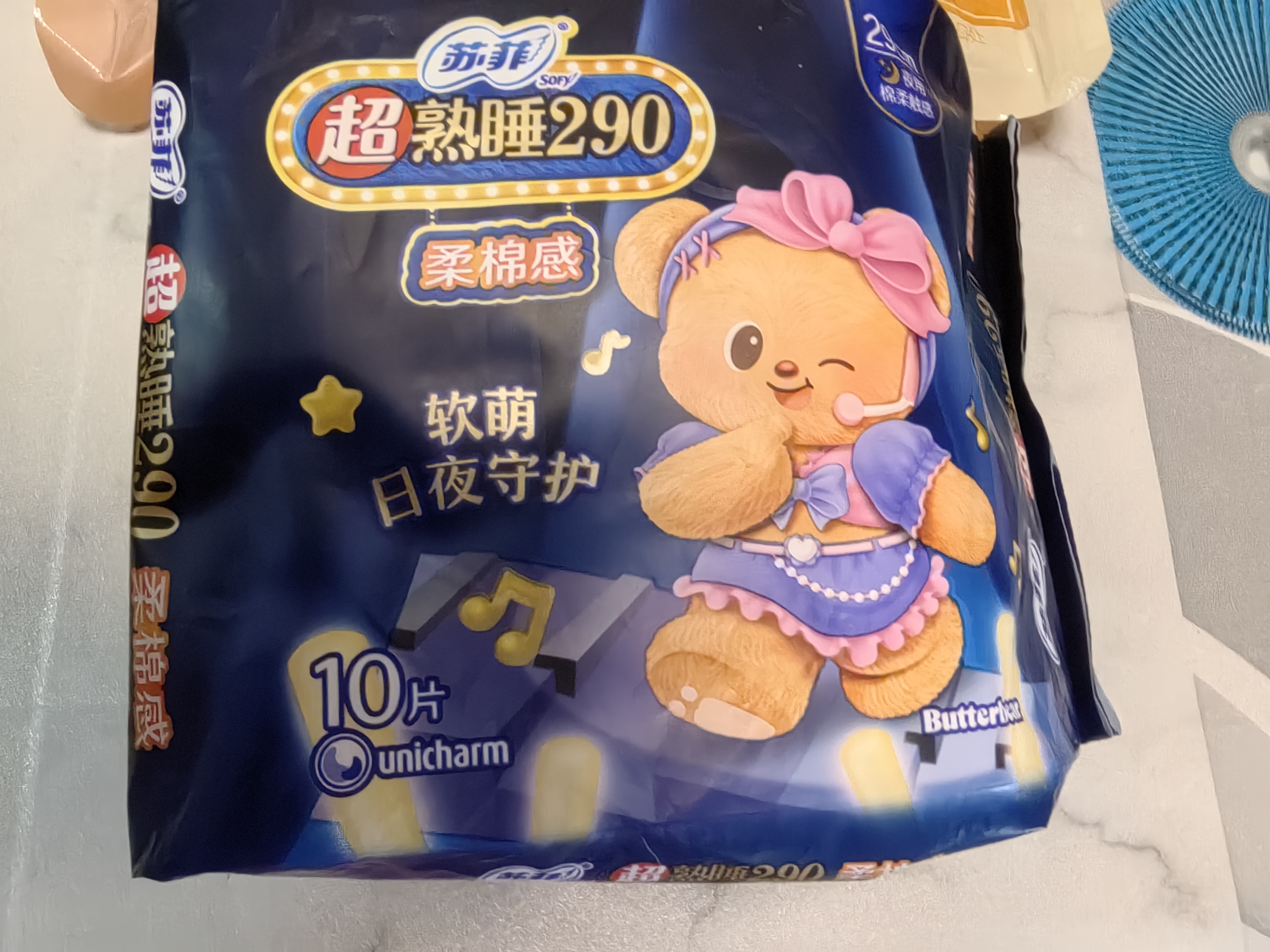苏菲超熟睡柔棉感夜用卫生巾290mm10片量多防漏姨妈巾自营官方旗舰 实拍图