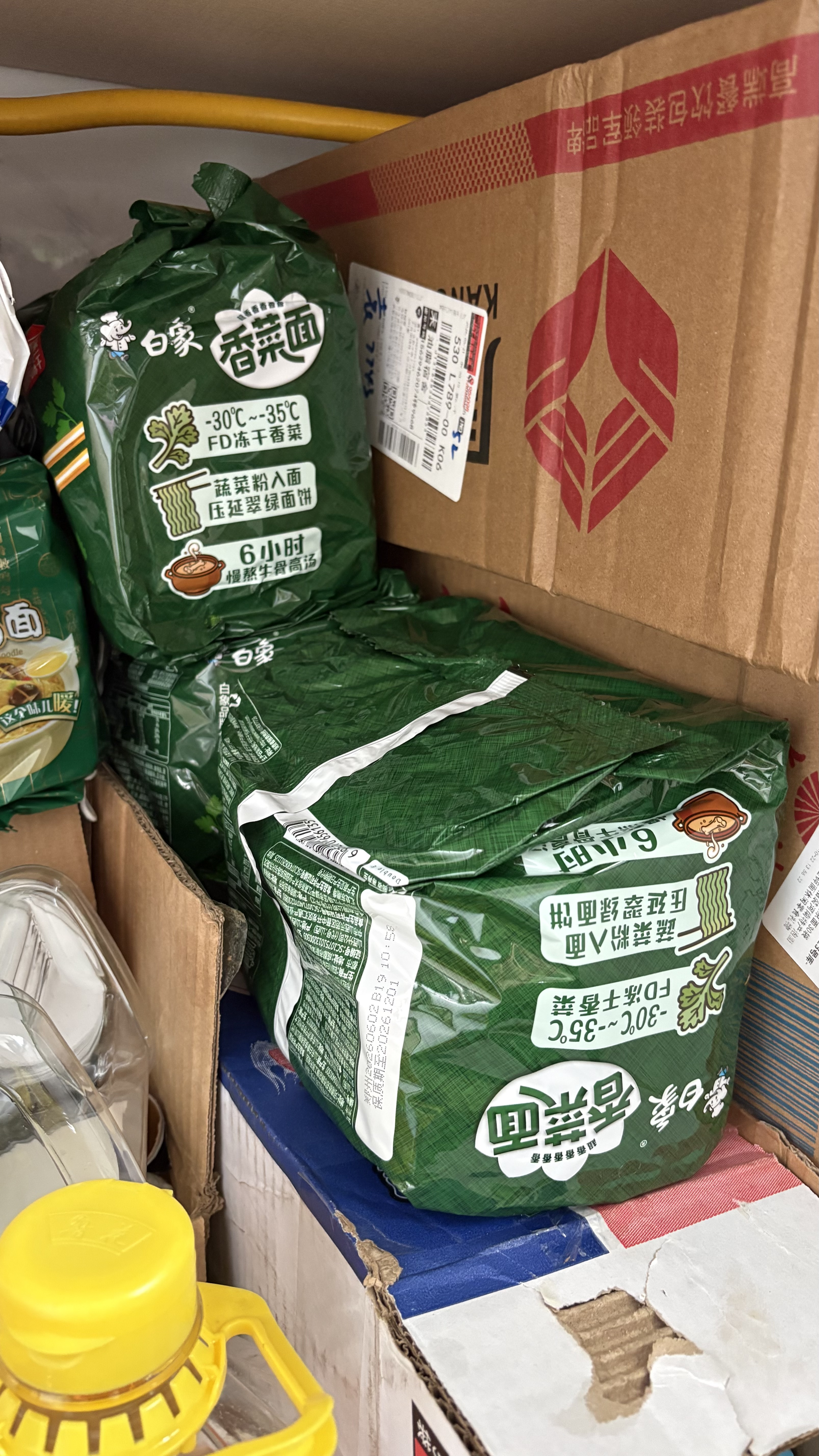 白象 【王一博代言】方便面 香菜面五合一香辣牛肉味115g*10连包 实拍图