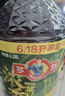 多力小榨浓香低芥酸菜籽油非转基因压榨食用油6.18L 实拍图