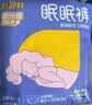倍舒特眠眠裤夜用裤型卫生巾安睡裤L-XL码 20条110-180斤京东自营安全裤 实拍图
