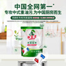 水卫士洗碗机专用洗碗凝珠 洗碗机洗涤剂闪电珠 试用装12g*3颗水卫仕36g 实拍图