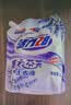 活力28洗衣液13.2斤瓶袋套装 机洗2.6kg*1瓶+2kg*2袋薰衣草香家庭实惠装 【薰衣草】13.2斤瓶袋套装 实拍图