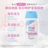 施巴（Sebamed）婴童温和洗发沐浴露二合一50ml 实拍图
