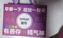 善存女士复合维生素 B族多种VCED烟酰胺铁钙镁锌B12多维元素片 80粒*2 实拍图