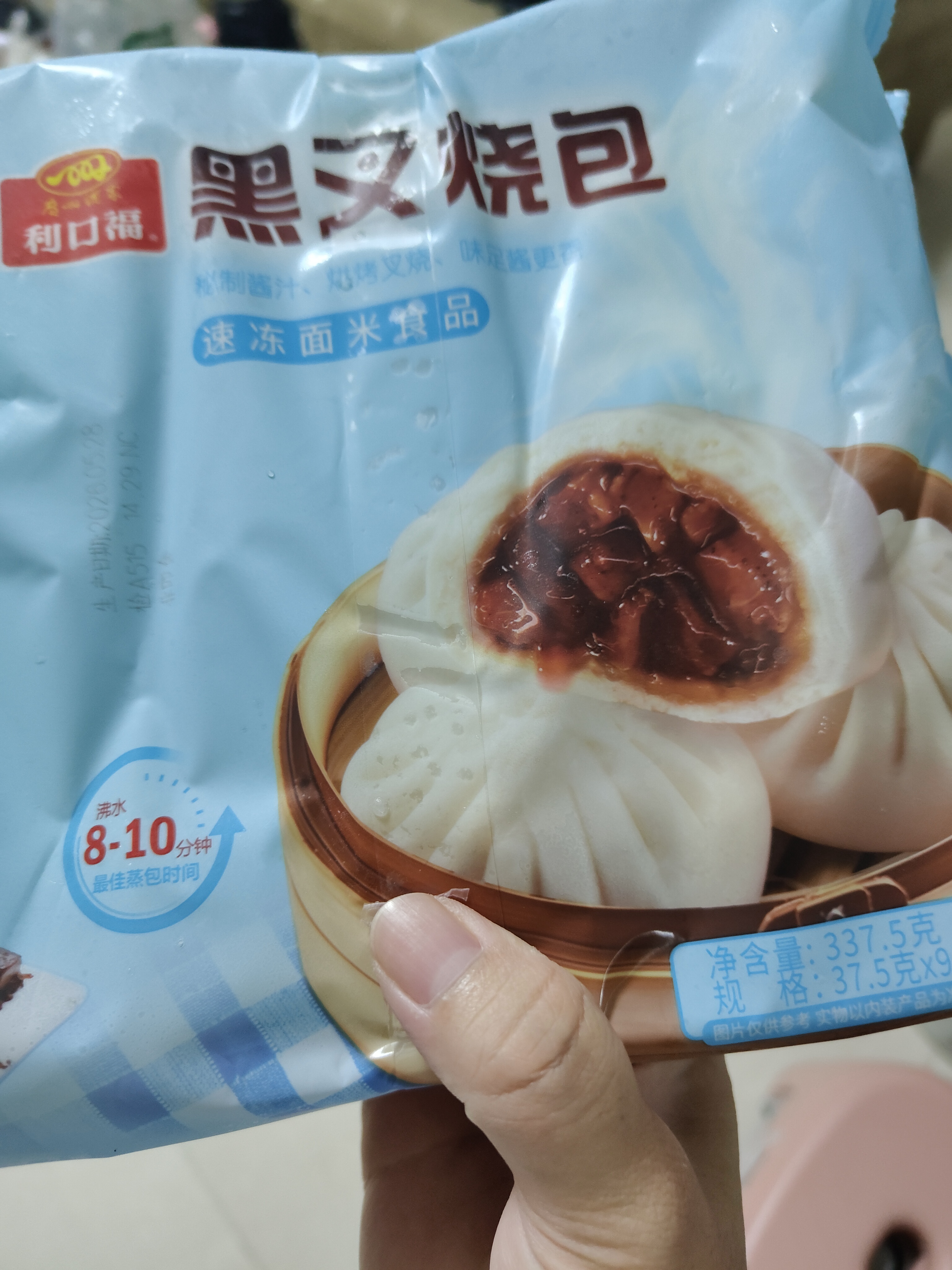 广州酒家黑叉烧包337.5g*2袋18个广式早茶点心包子生鲜儿童早餐速冻半成品 实拍图