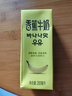 新希望香蕉牛奶200ml*24盒 送礼佳品 礼盒装 实拍图