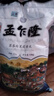 孟乍隆 苏吝府茉莉香米 大米20斤 进口大米 泰国香米 长粒米 香米 实拍图