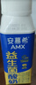 伊利安慕希AMX利乐冠旋盖装益生菌酸奶200g*10盒 礼盒装 实拍图