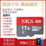 512G高速通用 TF内存卡256G手机相机平板行车记录仪监控mp3 1TB高速通用【配读卡器sd卡套】 实拍图