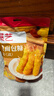 展艺 黄面包糠300g*2 油炸裹粉家用脆皮炸鸡粉烘焙原料 实拍图
