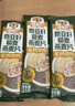 穗格氏奇亚籽藜麦燕麦片35g*30条冲泡即食营养学生早餐健身代餐冲饮礼盒 实拍图