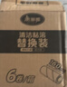 美丽雅粘毛器滚筒大号替换纸毛沾猫毛衣服床上刷除黏毛尘卷纸16cm*360撕 实拍图