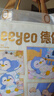 德佑婴儿一次性隔尿垫46片33*45cm护理垫不可洗尿垫姨妈垫 实拍图