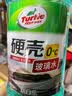 龟牌（Turtle Wax）硬壳玻璃水0度汽车强力去污去油膜除虫胶鸟粪雨刮水专用2L*2瓶 实拍图