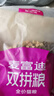 麦富迪猫粮 超肉粒冻干双拼成猫粮美毛护肠三文鱼10kg/20斤【宠物金选】 实拍图
