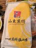 鲜丰春正宗山东特产泰山杂粮早餐半成品煎饼果子杂粮大煎饼即食代餐500g 实拍图