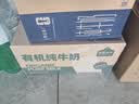 蒙牛真果粒蓝莓味牛奶饮品250g*12盒 礼盒新老包装 含乳饮料送礼礼盒 实拍图