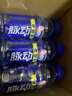 脉动青柠口味400ML*15瓶迷你小瓶低糖维C电解质水做运动饮料整箱装 实拍图