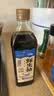 欣和X京觅三重海味鲜生抽600g配料干净 特级酱油 米其林共研 欣和出品 实拍图
