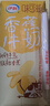 伊利【新品】味可滋生牛乳风味牛奶 学生营养早餐 多种口味可选 【厄瓜多尔香蕉】200ml*10盒 5月产 实拍图
