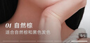橘朵（Judydoll）染眉膏浅色眉笔野生眉防水七夕情人节礼物适合棕发01自然棕经典款 实拍图