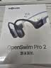 韶音（SHOKZ）【新品赠E卡+音乐会员】OpenSwim Pro2骨传导耳机蓝牙运动带内存开放式无线游泳跑步不入耳S720 鲸鱼灰【京仓速发】OpenSwimPro2 加赠E卡+音乐会员 实拍图