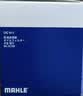 马勒（MAHLE）机油滤芯机滤QZJD2(思域/雅阁/飞度/XRV/CRV/锋范/冠道/皓影/型格 实拍图