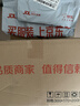 全棉时代【京东专供】女士内裤女【年度热销款】95棉5A抗菌三角裤里裆透气 实拍图
