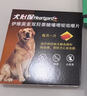 HEARTGARD犬心保狗狗进口驱虫药大型犬驱蛔虫钩虫预防心丝虫原研药6粒装 实拍图