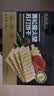 优尚优品山姆同款黑松露火腿苏打饼干早餐孕妇解馋休闲零食礼盒1200g 实拍图