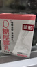 菲诺 0糖厚椰乳 椰奶椰汁咖啡奶茶DIY伴侣  200g*12盒 箱装 送礼 实拍图