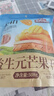 三只松鼠益生元芒果干508g/袋 休闲零食水果干蜜饯果脯小吃量贩装 实拍图