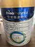 美素佳儿（Friso）皇家幼儿配方奶粉 3段（1-3岁幼儿适用）800g 乳铁蛋白 (新国标) 实拍图