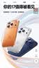绿联【环保认证】适用iphone16pro手机壳苹果16Pro气囊防摔保护套超薄透明镜头全包软壳抗指纹抗黄男女 实拍图