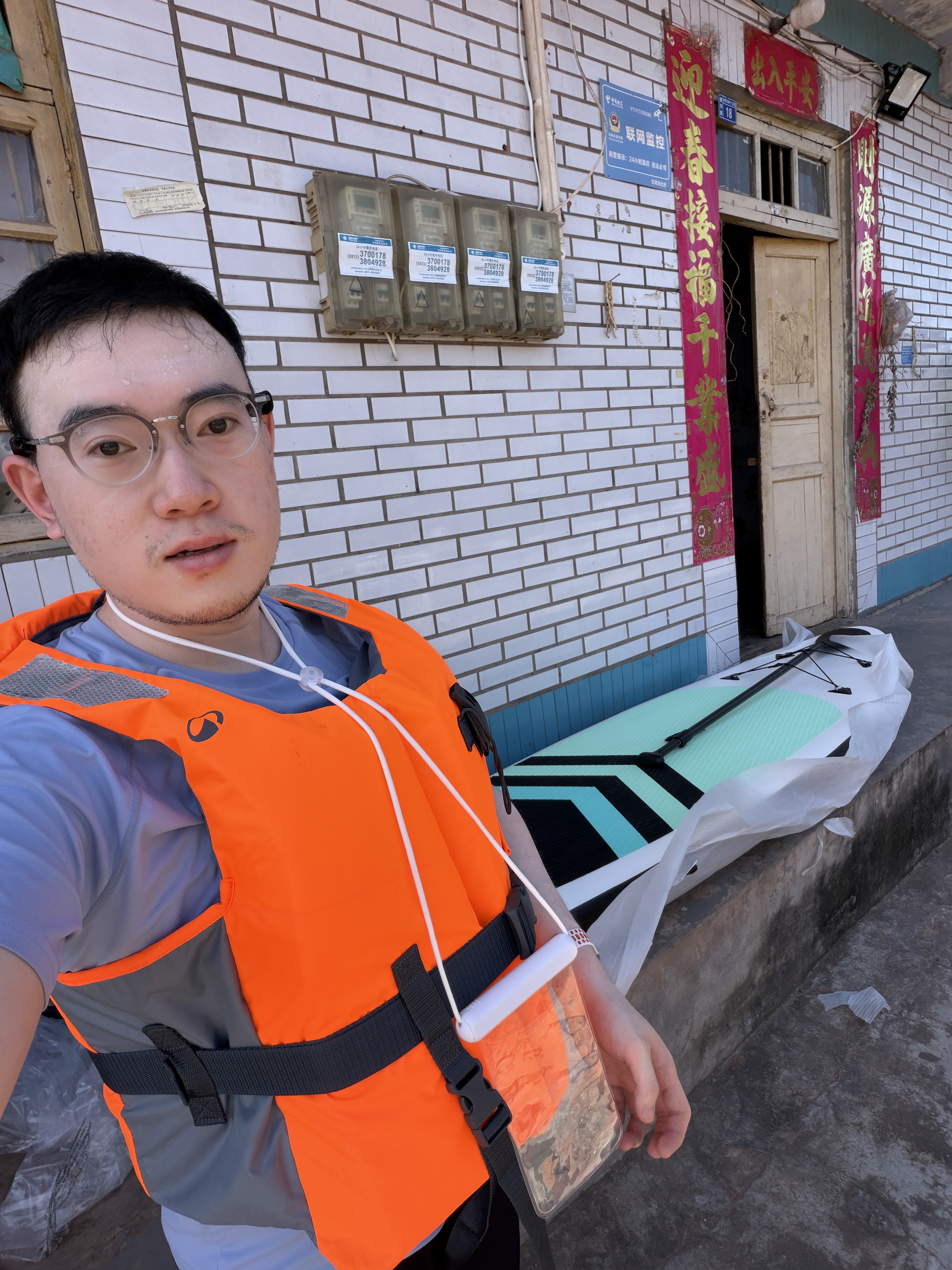 迪卡侬水上运动浮力背心浮潜浮力救生衣浆板皮划艇M（60-80KG）-2970126 实拍图