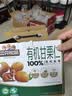 三只松鼠有机甘栗仁500g 熟制即食板栗仁栗子仁坚果休闲零食团购送礼 实拍图