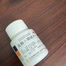 东北制药  黄连素 盐酸小檗碱片 100片用于肠道感染胃肠炎 实拍图