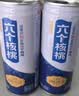养元六个核桃 精品型核桃乳植物蛋白饮料240ml*24 整箱装 实拍图