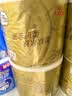 清风有芯卷纸 金装4层200克*27卷 高克重卫生纸卷筒纸 厕纸纸巾整箱 实拍图