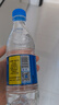 恒大冰泉 饮用天然矿泉水会议办公用水 350ml*24瓶 整箱装【热门商品】 实拍图